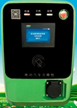 简易壁挂式交流充电桩
